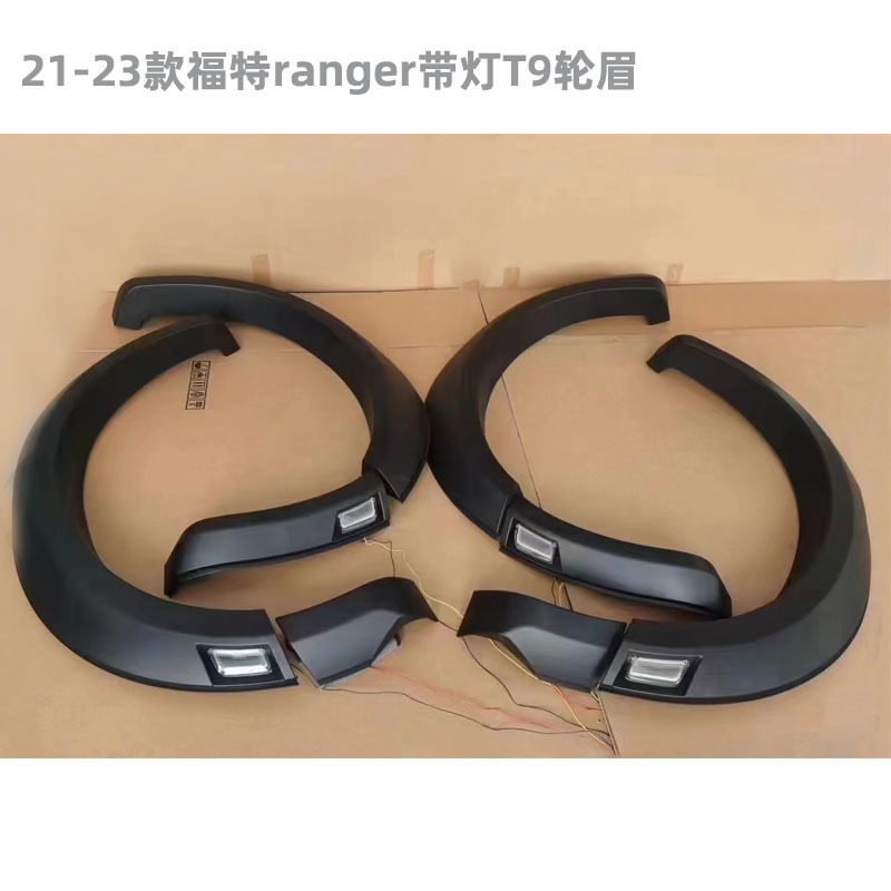 Ford Wheel Eyebrow Fender Flare with Lights for 21-23 Ford Ranger (Wheel eyebrow) - ford-ranger-wheel-eyebrow-set