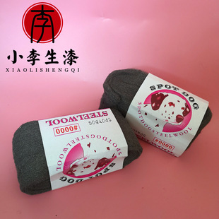 Domestic Steel Wool Steel Wool 0 #   Raw Lacquer Crafts Polishing Xiaoli Soil Paint
