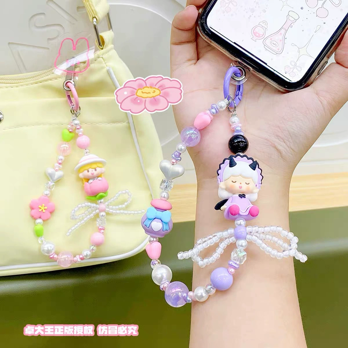 Истинная кукла, бисер bracelet? - Пожалуйста, дай точную входную строку.