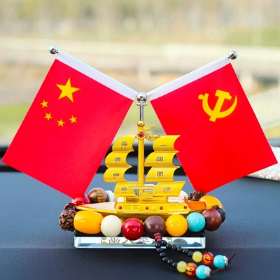 Car ornaments five-star small red flag Chen - five-star-red-flag-small-size-alloy-boat-bodhi-gear-beads-send-red-flag-non-slip-mat