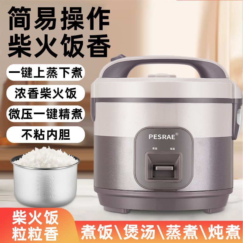Rice Cooker Household Large Capacity 5L4L3L2L Dormitory Mini Small 2-8 People Old-Fashioned Multi-Functional Steaming and Cooking All-In-One