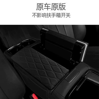 Box Cover Special Leather Center | Armrest box pad