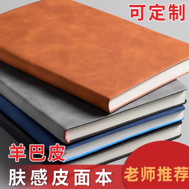 가죽노트 두꺼워진 가죽노트패드 업무용 비즈니스 사무실 회의 기록부 문학적 절묘한 책
