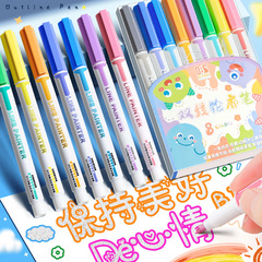 雙線輪廓筆24色閃光手抄報手帳專用雙色熒光標記馬克寫字學生兒童