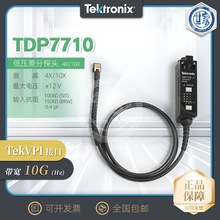 Tektronix TDP7706̩��TDP7708 TDP7704 TDP7710��ѹ���̽ͷ7700
