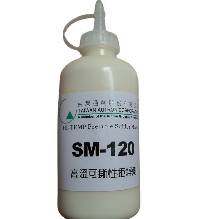SM-120拒焊剂 阻焊剂 防焊胶(原产地：美国Kest)
