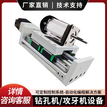 ȫ�Ԅ�С��荿יC�����C�߾���diy�๦�܊A�^늄Ӵ򶴔��ع���̨