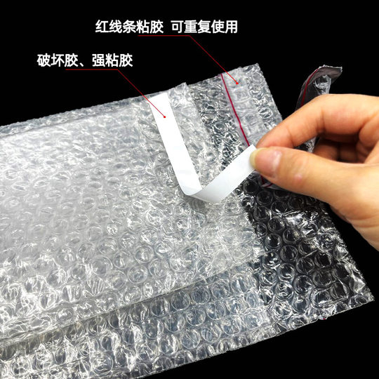 6*6 small size self-adhesive bubble bag shockproof thickened Bubble Bag 8*10 double-layer transparent self-sealing foam bag