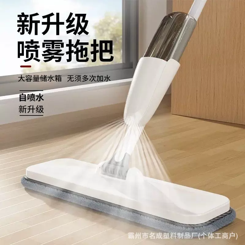 喷水喷雾平板拖把家用一拖净免手洗干湿两用懒人家用地板地拖
