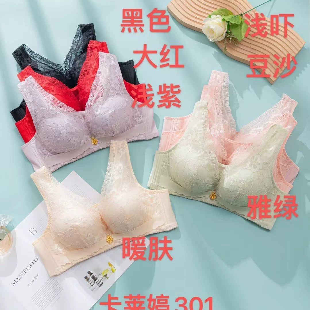 Kareting мода сексуальная кружева без стального кольца жилет анти-ходьба