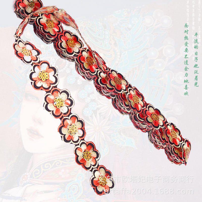 Xinjiang étnica danza rendimiento ropa lentejuelas de encaje bordado Plum Blossom pieza de oro adhesivo de tela de planchado pegatinas Hanfu Decoración