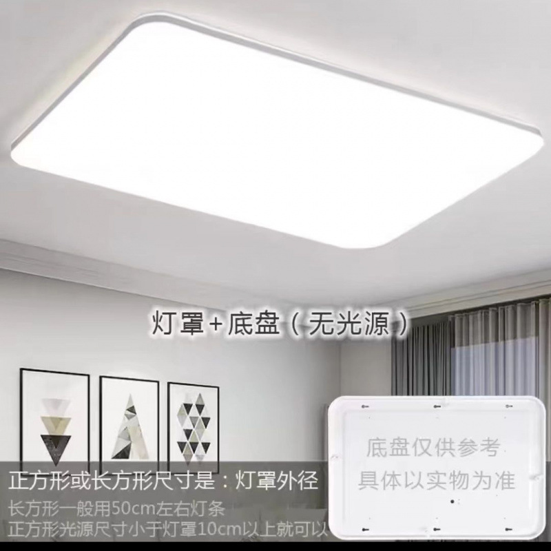 個別のランプシェードシェルカバー長方形ルームバルコニー廊下アクリル LED シーリングランプカバー防眩アクセサリー|undefined
