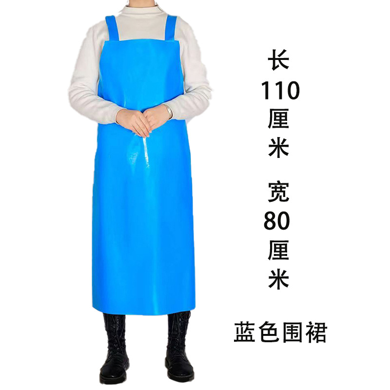 20 실크 블루 앞치마 110*80