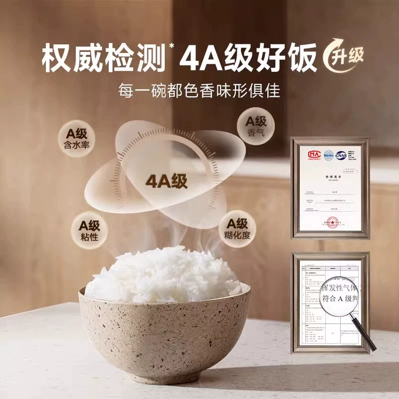 小米 Mijia rice cooker N1 energy-saving version rice cooker household multi-function rice cooker rice cooker