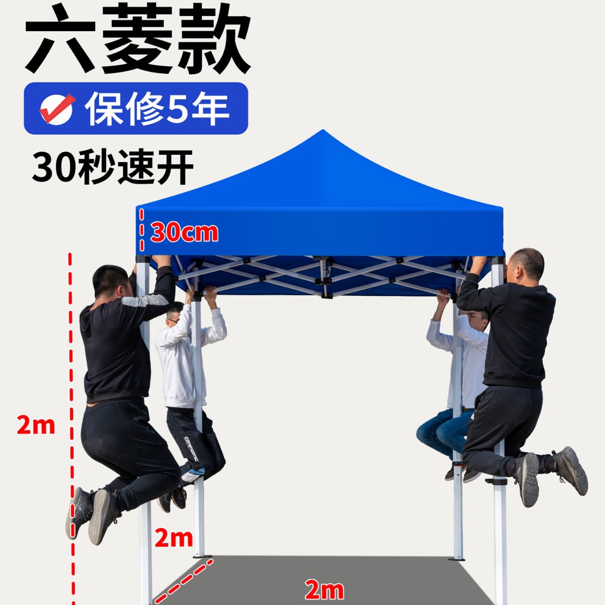 Carpa de lluvia de cuatro esquinas, dosel de cuatro patas, exhibición de publicidad al aire libre, sombrilla para cubrir la lluvia, dosel plegable retráctil