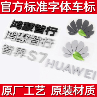 �ǽ�S7/R7�������н���܇���֘��A��HUAWEIβ�ˆ���M5M7M9