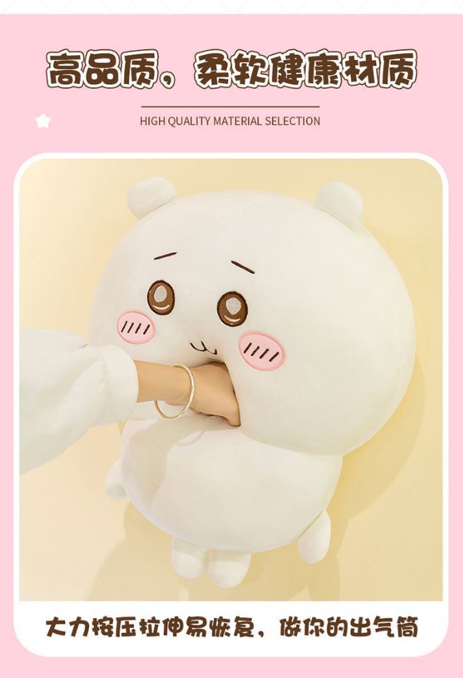 Usachi Doll Xiaobajiyikawa Comfort Sleeping Bear Doll Pillow Plush Toy Cross-Border Foreign Trade Wholesale
