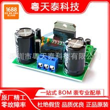 ����100W���������ֹ��Ű�tda7294�߱�����Ƶ�Ŵ��ģ��TDA7293