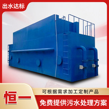 ȫ�Ԅ�һ�w����ˮ�� �ԁ�ˮ�S���ˮ�����b�� �r���������ˮ�b��