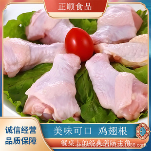 �u���������؛Ʒ��Rȫ�u���uצ ���ʳƷ
