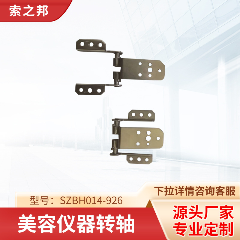 SZBH014-926��������ת�� ��ͷ��ת��ʾ�����ۿ��۵�����ת��