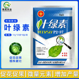 Удобрение поверхности листьев хлорофилла доктора Леонга способствует стимулированию цветов и стимулирует фруктовые растения, чтобы сопротивляться и упасть, контроль смущения, удобрения удобрения 10G 10G