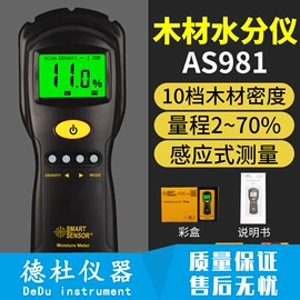 测定仪;水质分析仪;纺织用仪器