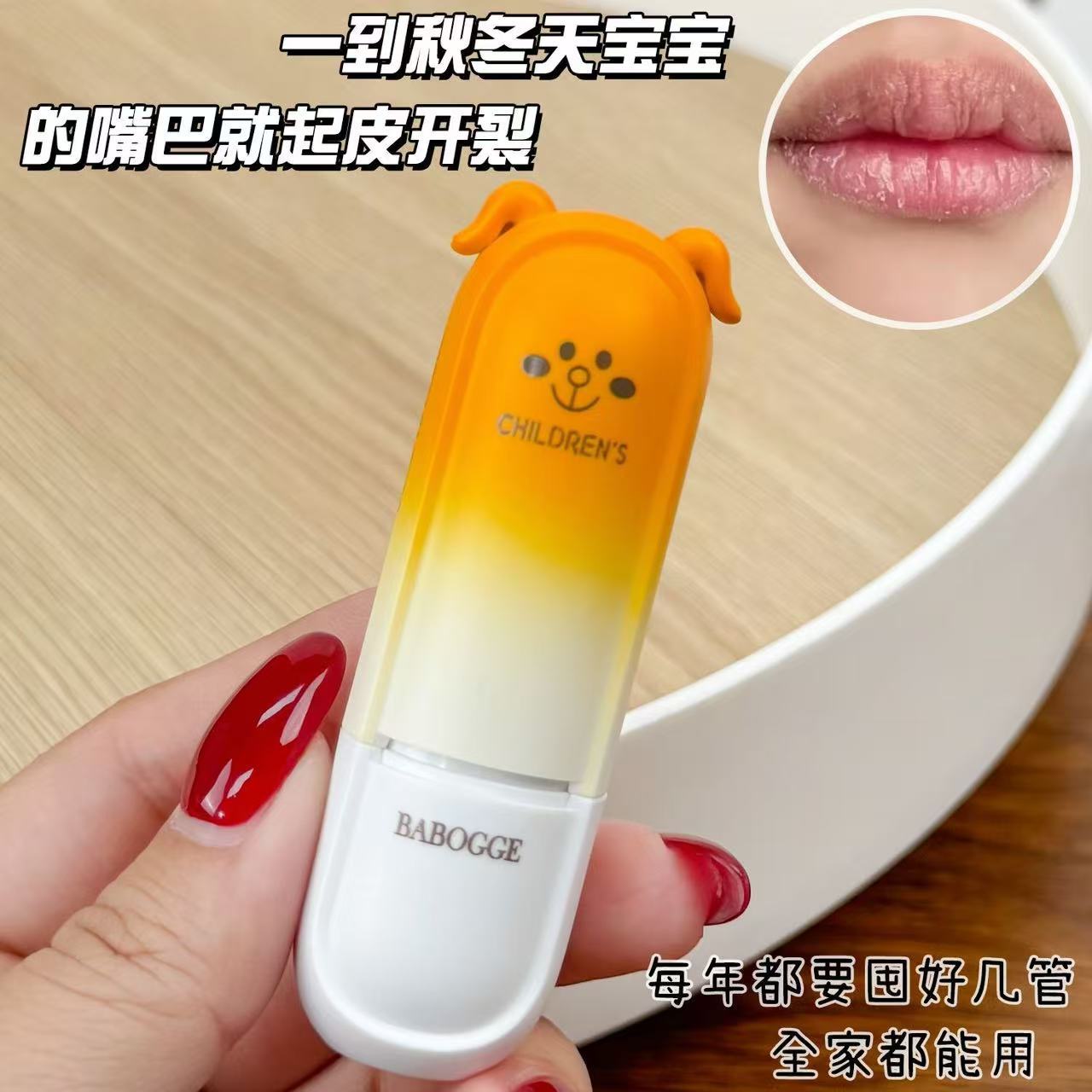 Provitamina B5 Niños Nicotinamida Baume Labial Humectante, Baume Labial Infantil, Humectante Baume Labial Infantil image 1