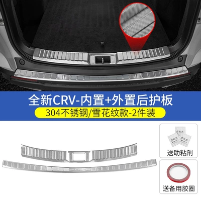 Dekorativ pedal başlıqları – Honda Crv Door Sill Strip - 23-26-models-crv-special-silver-snow-pattern-built-in-external-rear-guard-2-piece-set