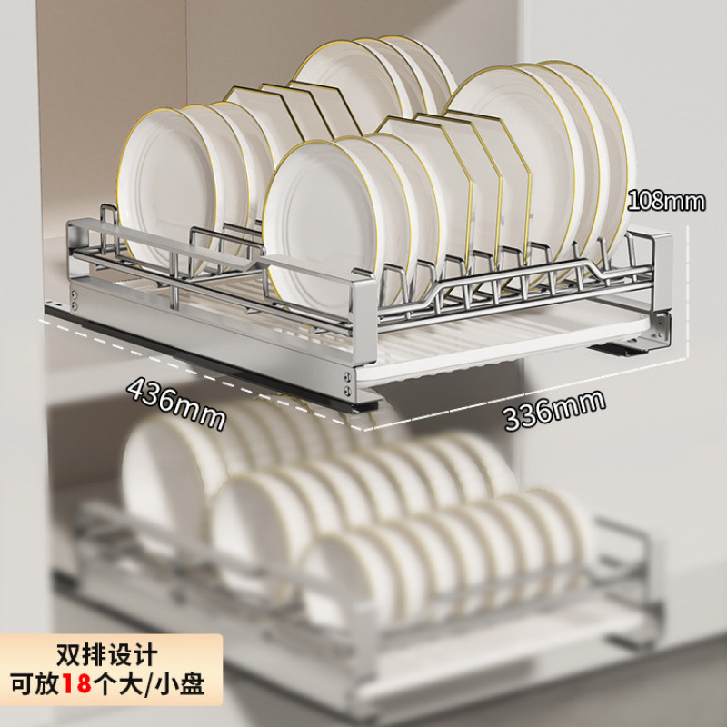 [대담한 스테인레스 스틸 - 녹 방지, 부드럽고 조용한 가이드 레일] - 풀아웃 스타일 [대형 33cm] 접시 랙 - 18개 접시 수용 가능
