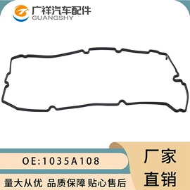 气门及部件;油封;制动总泵