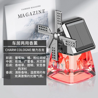 Car perfume car aromatherapy Perfplant seat - red-charming-cologne