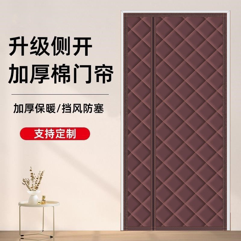 Side-Opening Cotton Door Curtains, Winter Windproof and Cold-Proof Door Curtains, Northeast Rural Outdoor Windproof Cotton Door Curtains Wholesale