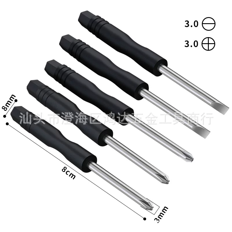 Toy, screwdriver, 3mm