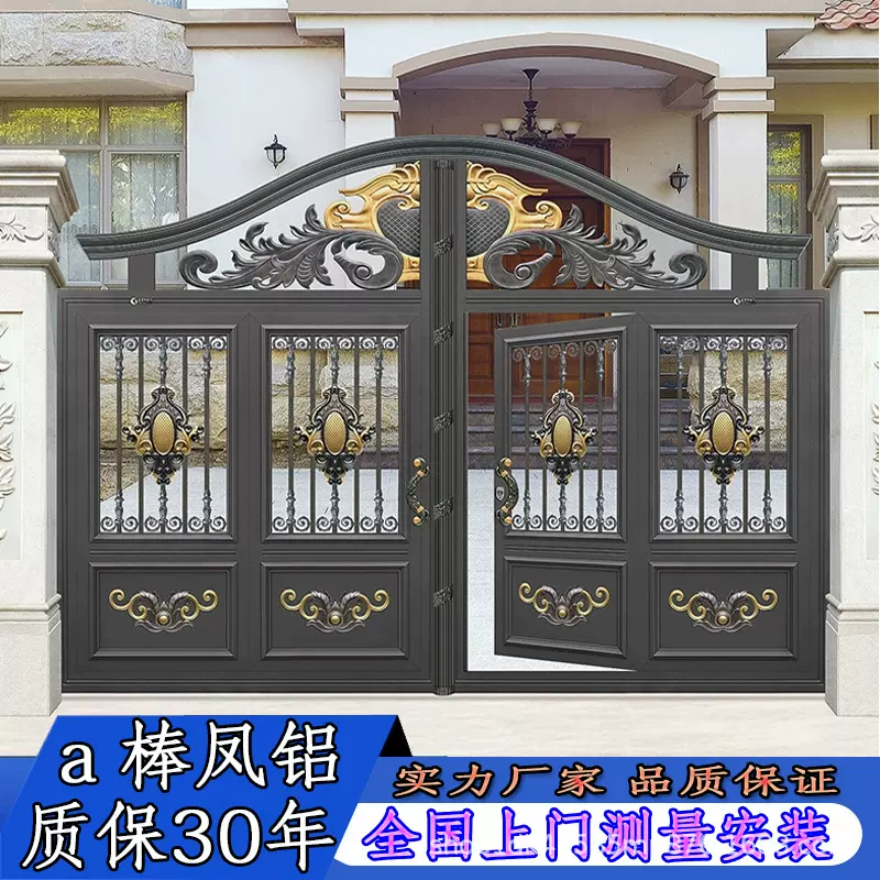 厂家规则齐全别墅自建房围墙院子推拉平移折叠电动智能铝艺庭院门