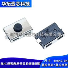 p|_P 4*6*2.5mm NƬI3*6*2.5zo _^ ]{^