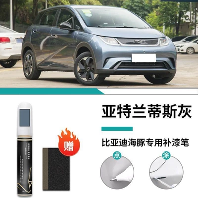 Yellow Car Paint Repair Self-painting Car wax - conclusively-for-dolphins-arbitantis-gray-touch-up-pen-frosted-paper