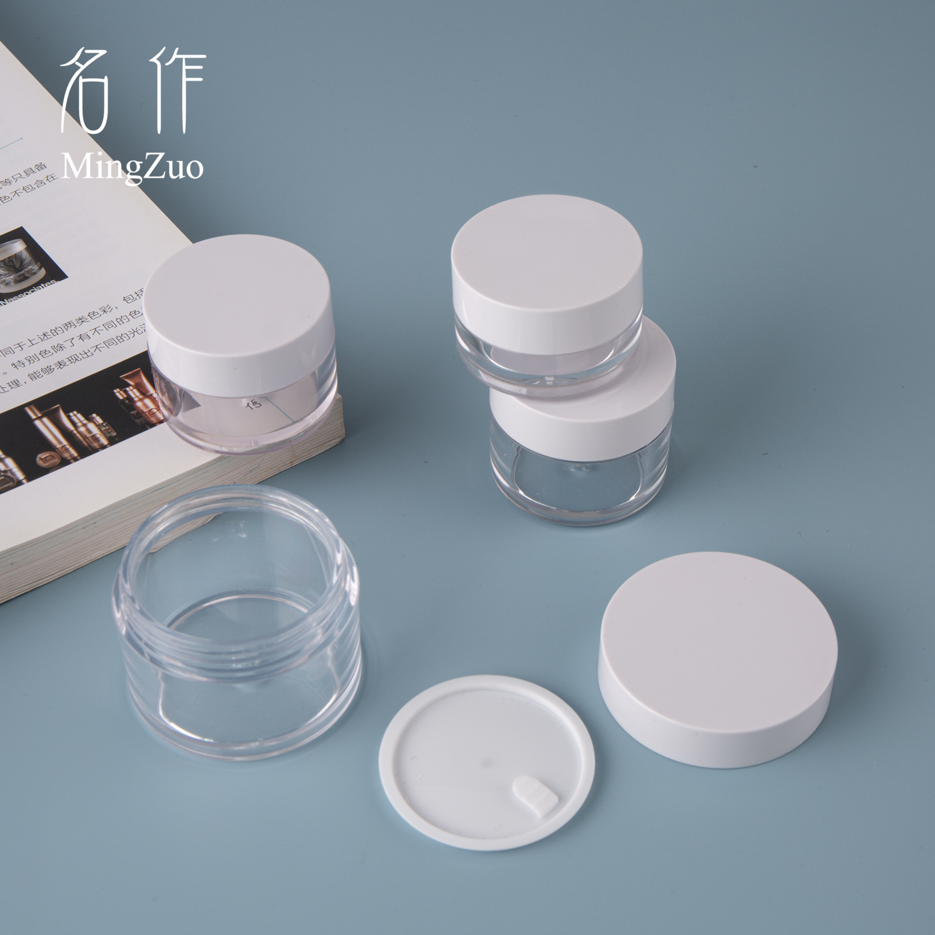 批发10g15g30g透明小样膏霜瓶眼影眼霜瓶广口瓶pet面霜分装空瓶子