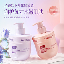 韩泊莉烟酰胺身体乳清爽不油腻保湿滋润美白素颜乳不假白全身可用