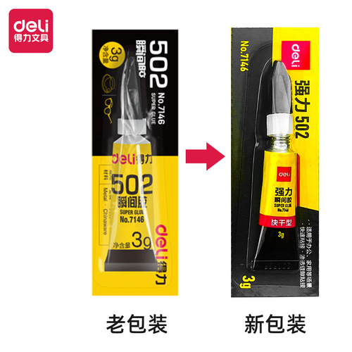 Deli 7146 glue 3 grams packed glue 502 glue can stick to plastic metal glass ceramic 502 glue