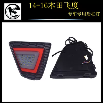 Led Rear Fog Light Brake – Brake light