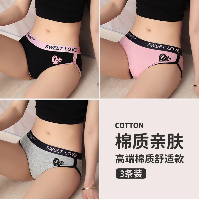 여성용 블랙 + 여성용 핑크 + 여성용 그레이 순면 3팩