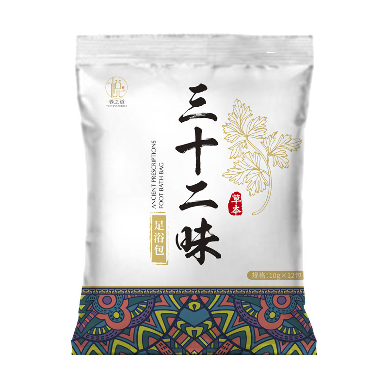 三十二味の草本の足湯は艾草を包んで足を浸して生姜を包んで入浴します。|undefined