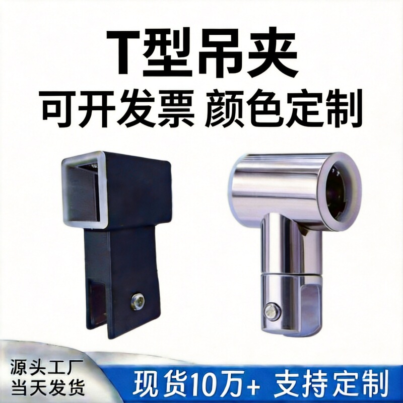 Glass Door Accessories, Bathroom Hanging Clips, Partition Connectors, Stainless Steel Wall Fixing Hinges, Shower Room Fixing Clips Glass Door Accessories, Bathroom Hanging Clips, Partition Connectors, Stainless Steel Wall Fixing Hinges, Shower Room Fixing Clips