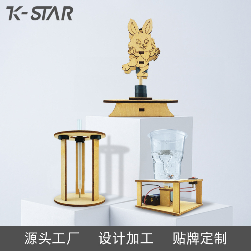 磁力玩具套装学生课堂科技制作儿童手工益智玩具科学实验礼物礼盒