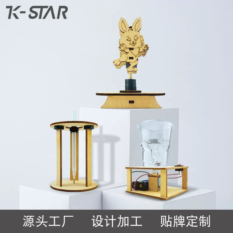 磁力玩具套装学生课堂科技制作儿童手工益智玩具科学实验礼物礼盒