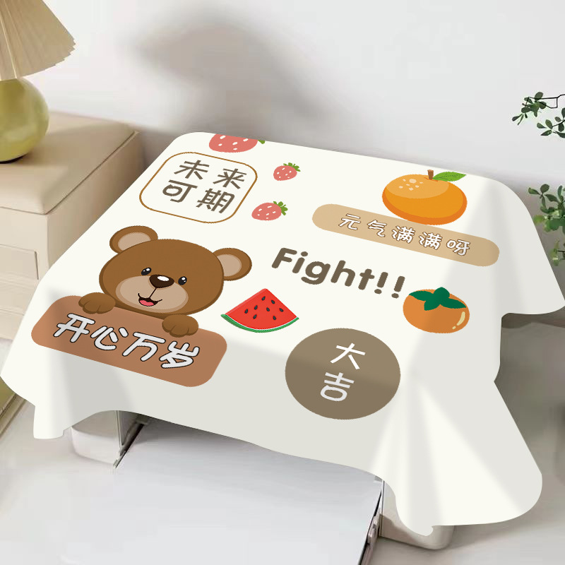 미래는 유망하다