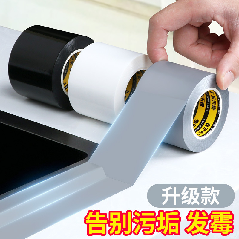 Miloch Sink Waterproof Sticker Mildew-proof Strip Cooktop Edge Gap Oil-proof Sticker Sealing Edge Self-adhesive Kitchen Moisture-proof Seam Sticker