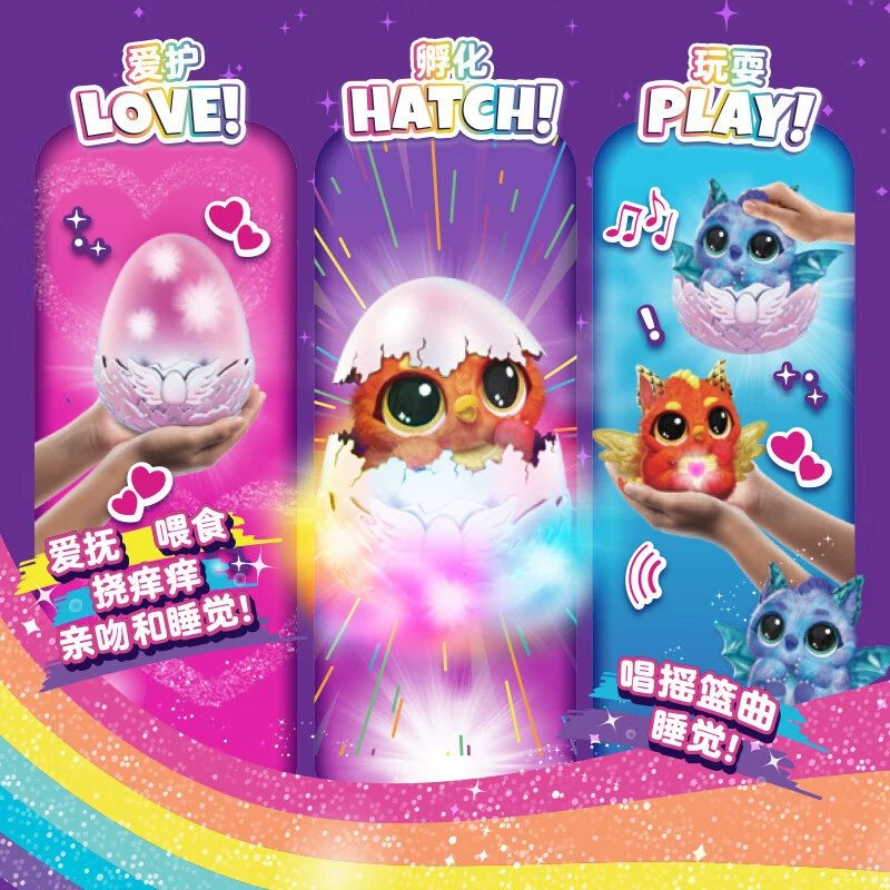 Spinmaster Hatchimals HATCHIMALS развивает детский электронный питомец девочка игрушки подарки