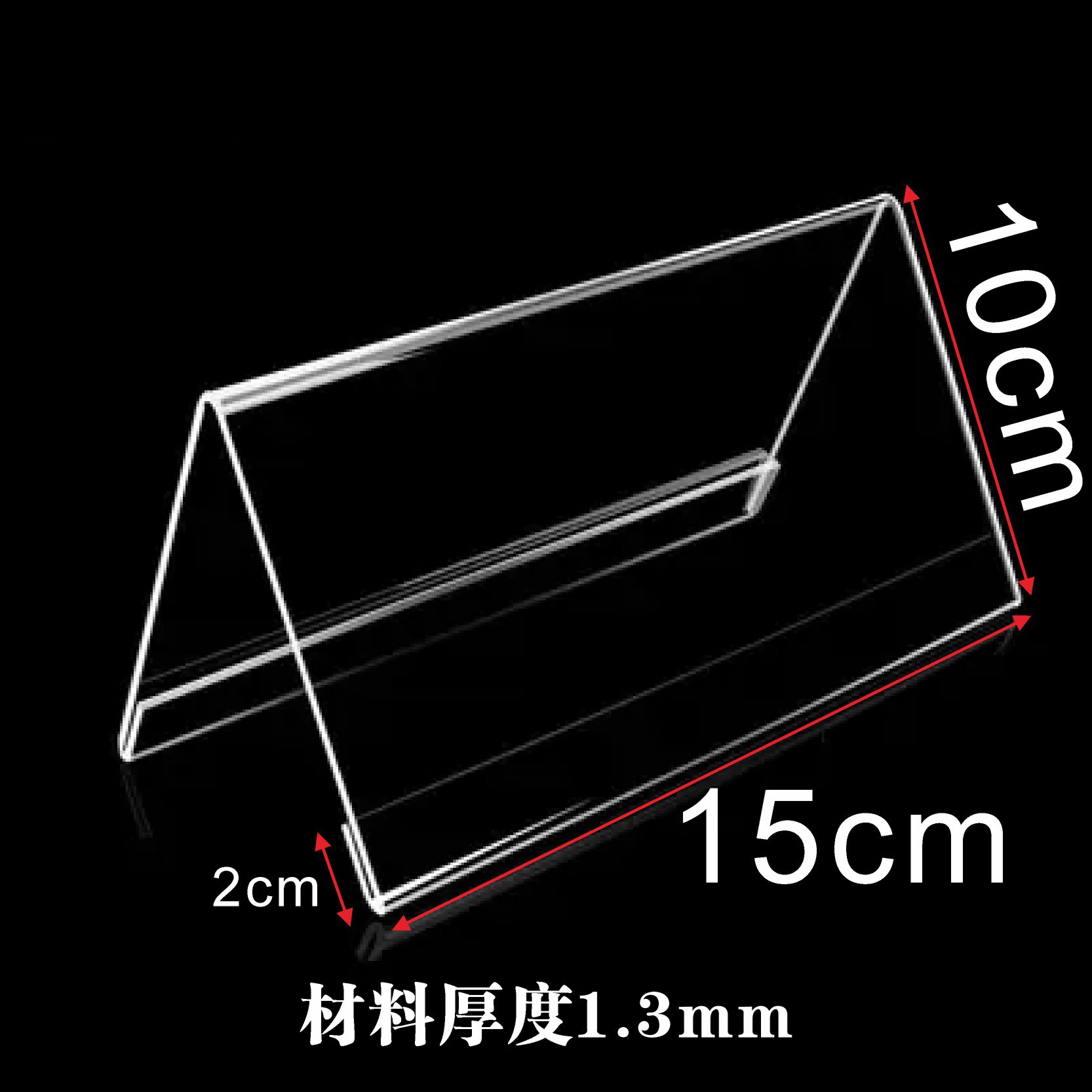 V-tipo multi-en stock de alta gama de doble cara transparente cristal Conferencia tablero Mesa tarjeta triángulo acrílico Mesa tarjeta al por mayor